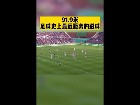 梅西助内马,尔破门,南特,世界杯下注,足球投注,世界杯博彩,体育赛事下注,在线下注,赛事赔率,世界杯投注网站,赌注策略,体育博彩,赛事分析,世界杯比赛