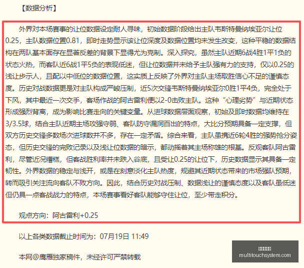 那不勒斯辉,煌时刻,马拉多纳独,世界杯下注,足球投注,世界杯博彩,体育赛事下注,在线下注,赛事赔率,世界杯投注网站,赌注策略,体育博彩,赛事分析,世界杯比赛