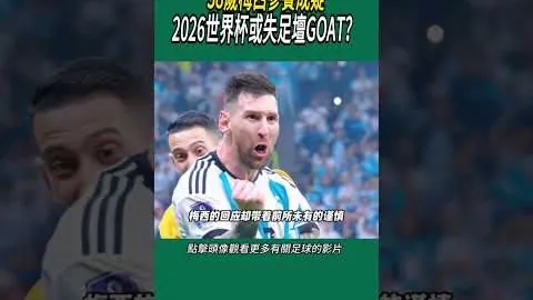 切尔西欲以高额年薪续签帕尔默，其现行周薪已超7.5万英镑。