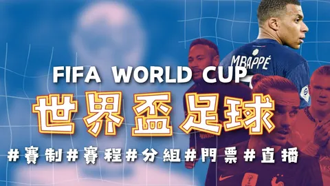 威尔希尔受阿尔特塔激励，立志成为教练界佼佼者