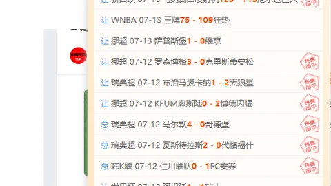 世界杯下注 101625 90