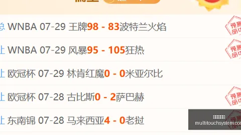 世界杯下注 101801