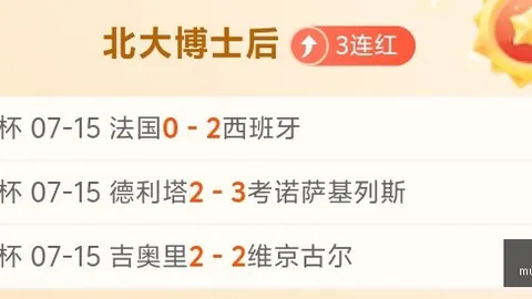 世界杯下注 102707 41