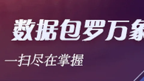 2026赛季大：蓉城队新援阵容完整曝光